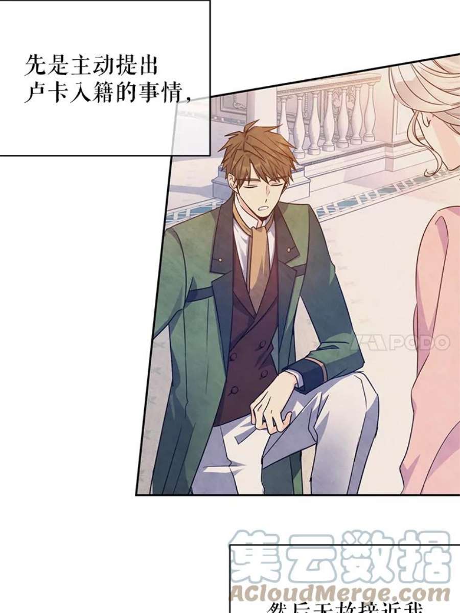 让我们转变剧情风格35.结婚提议