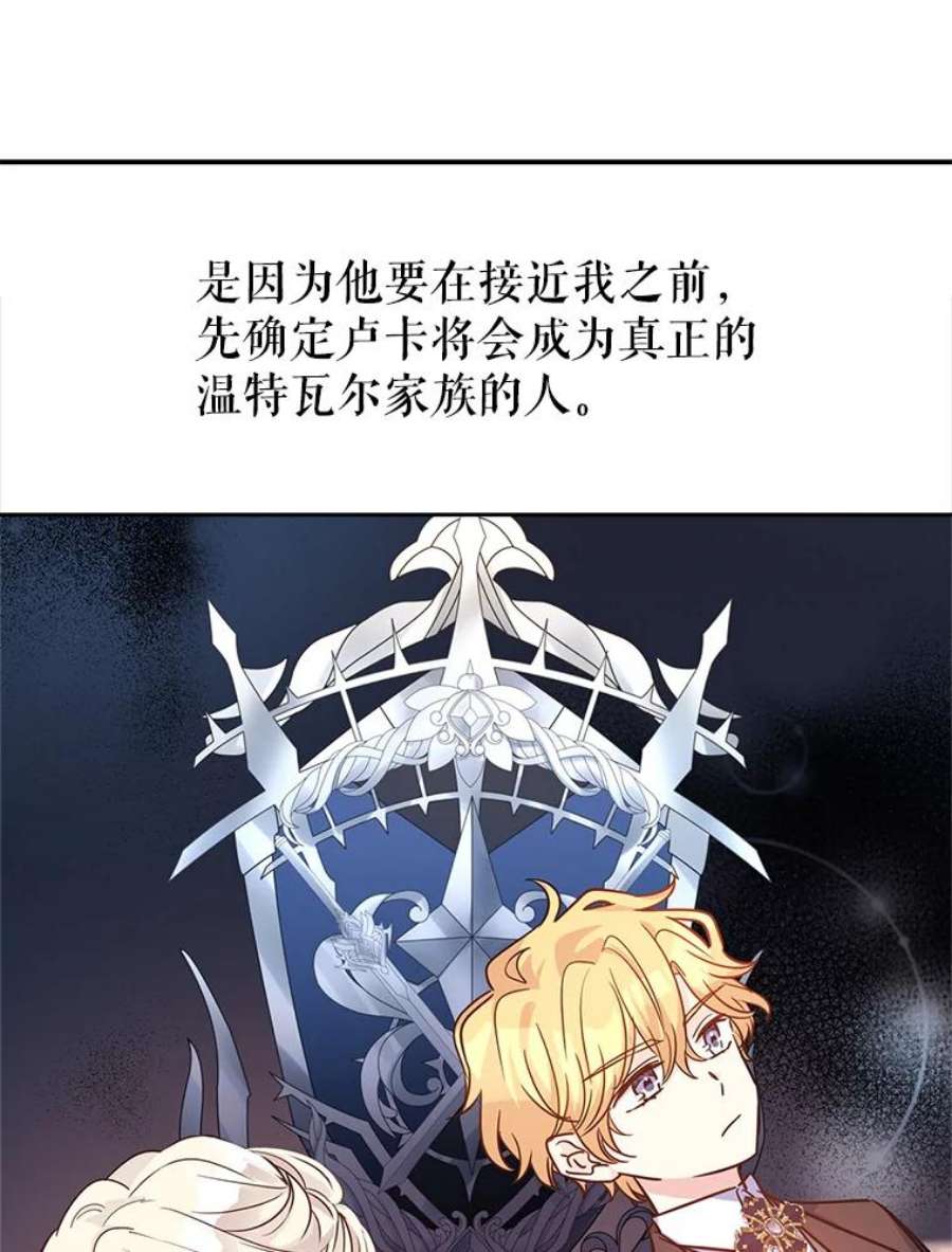 让我们转变剧情风格35.结婚提议