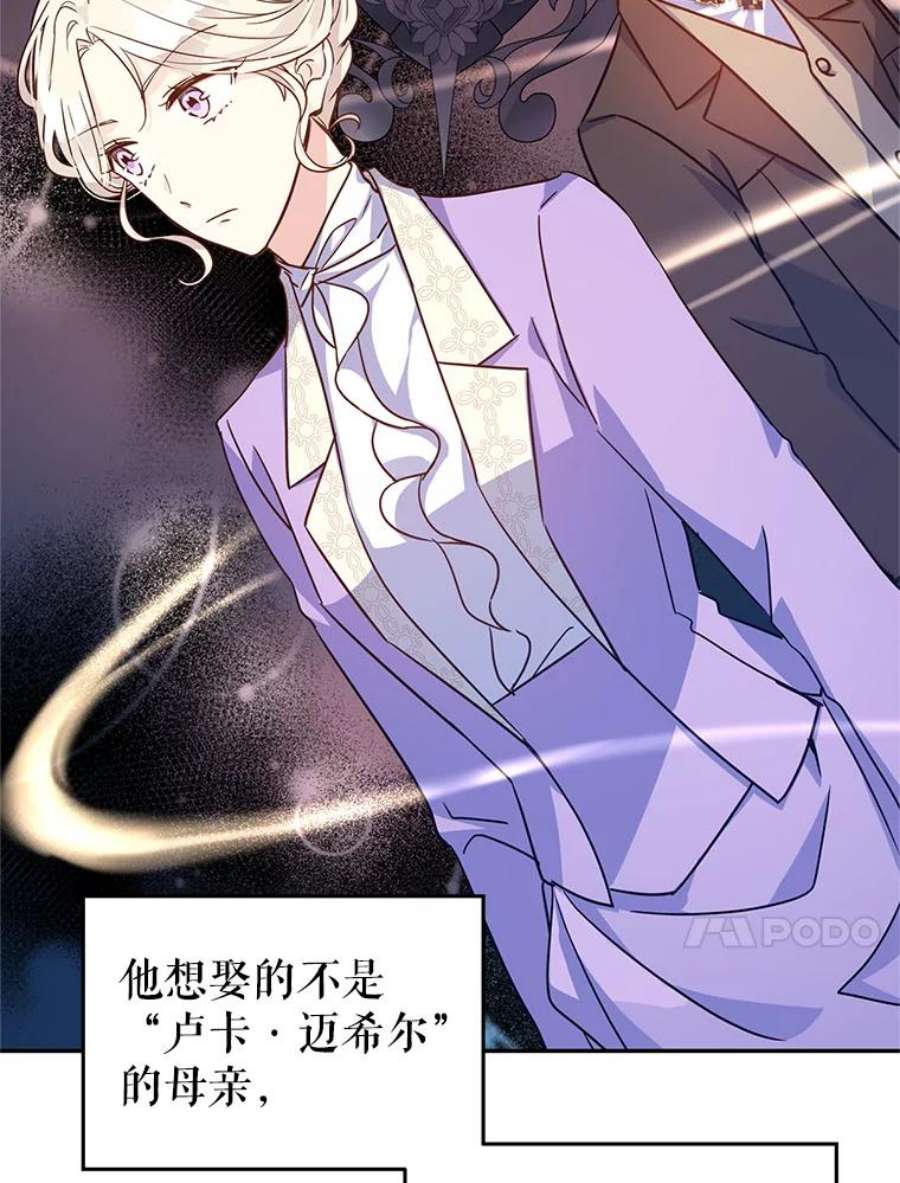 让我们转变剧情风格35.结婚提议