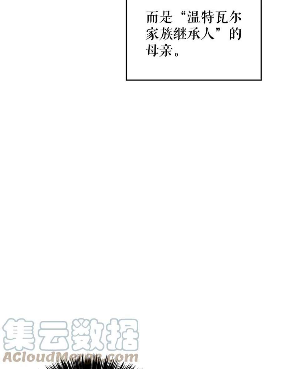 让我们转变剧情风格35.结婚提议