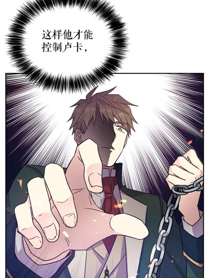 让我们转变剧情风格35.结婚提议