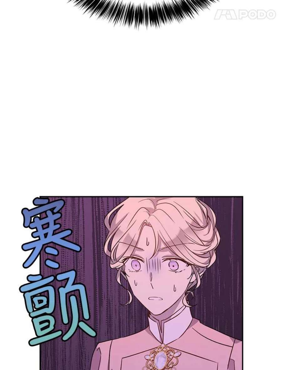 让我们转变剧情风格35.结婚提议