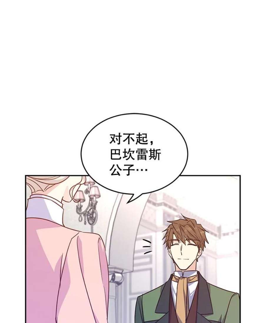 让我们转变剧情风格35.结婚提议