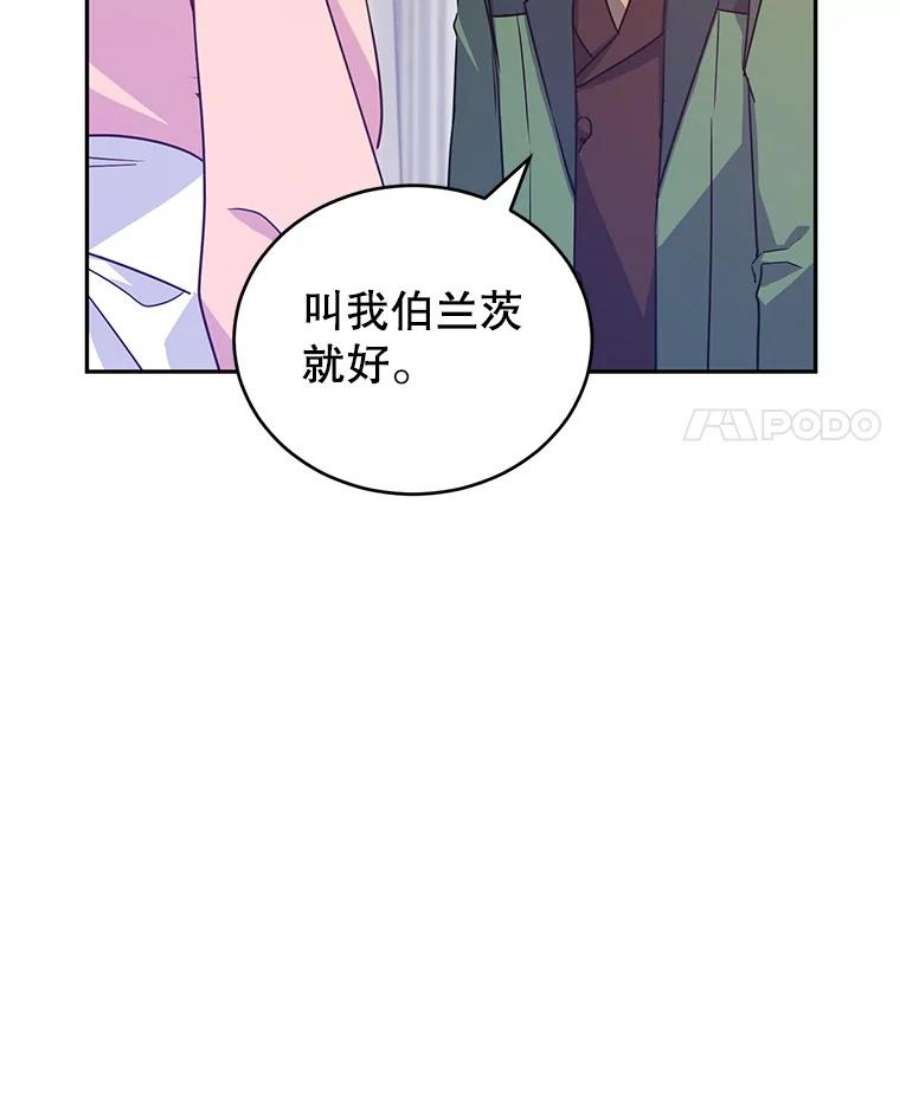 让我们转变剧情风格35.结婚提议