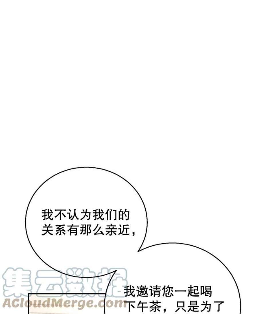 让我们转变剧情风格35.结婚提议