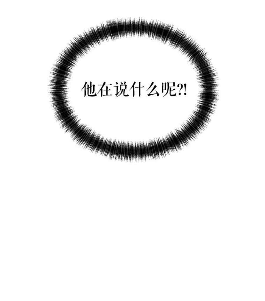 让我们转变剧情风格35.结婚提议
