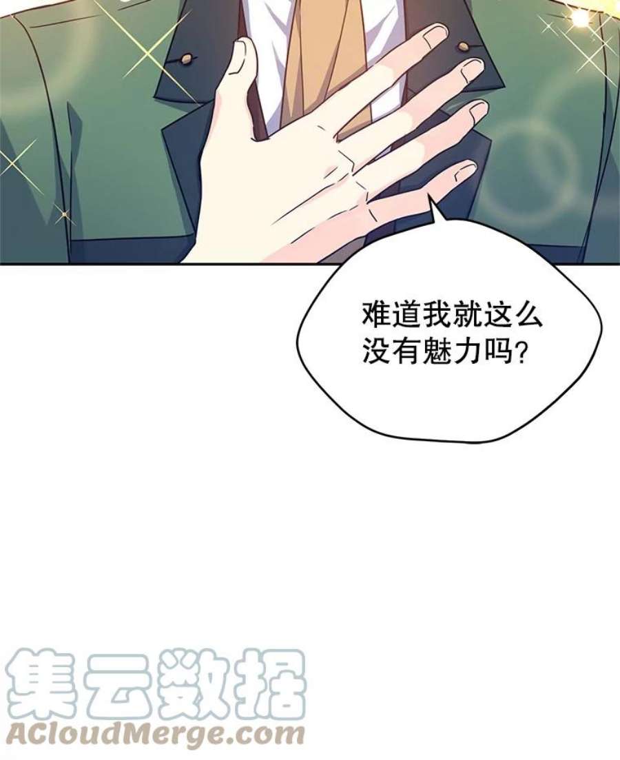 让我们转变剧情风格35.结婚提议