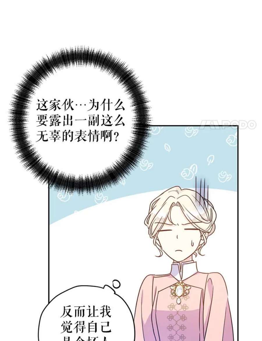 让我们转变剧情风格35.结婚提议