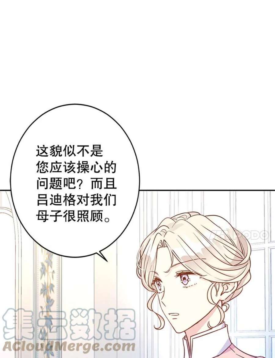 让我们转变剧情风格35.结婚提议