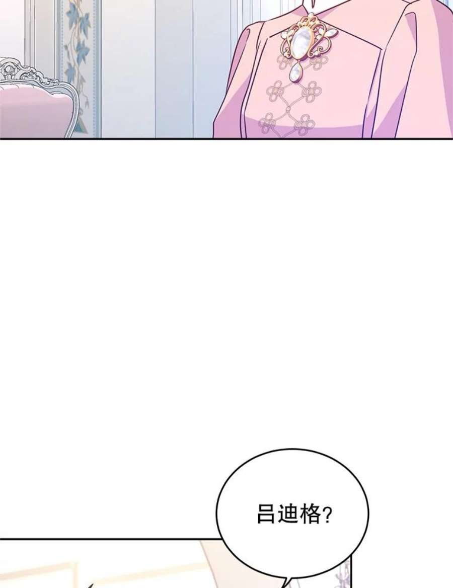 让我们转变剧情风格35.结婚提议