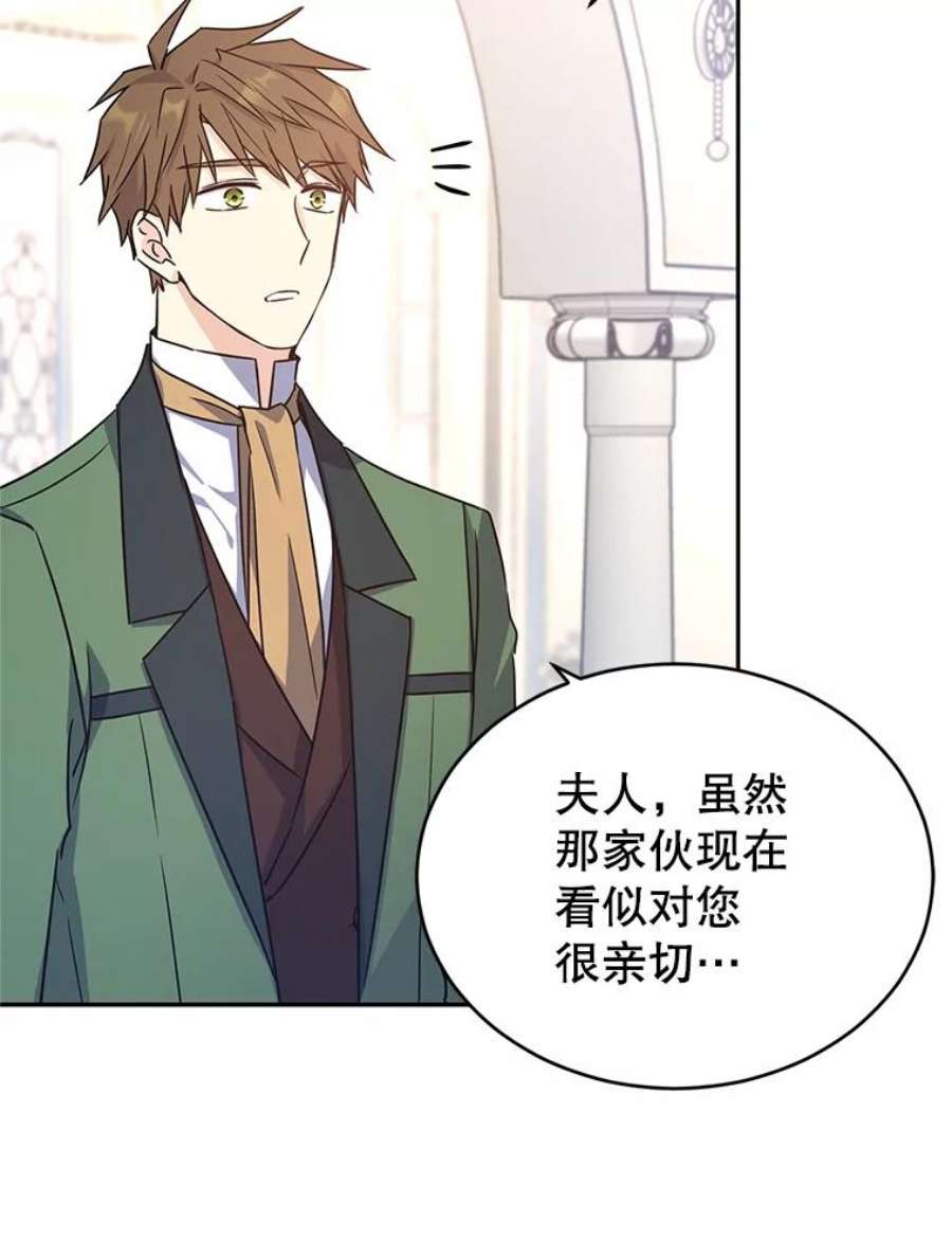 让我们转变剧情风格35.结婚提议