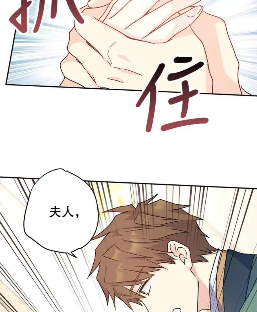 让我们转变剧情风格35.结婚提议