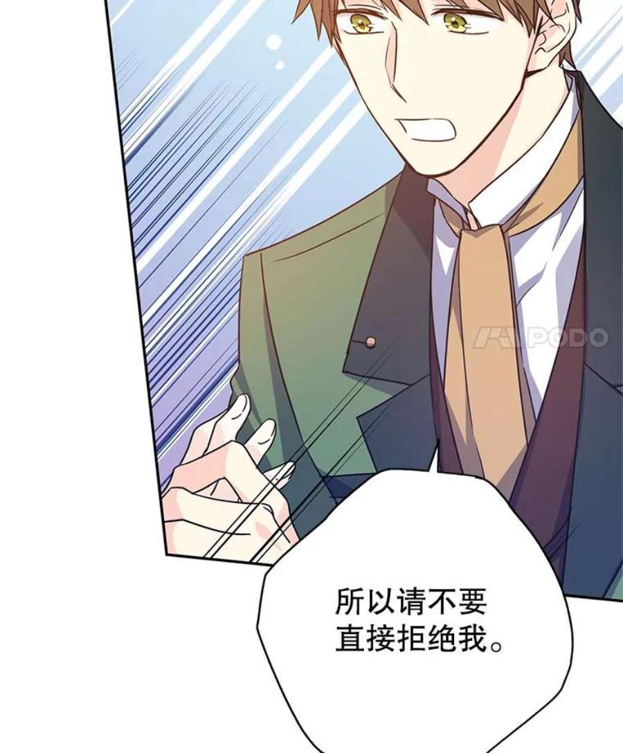 让我们转变剧情风格35.结婚提议
