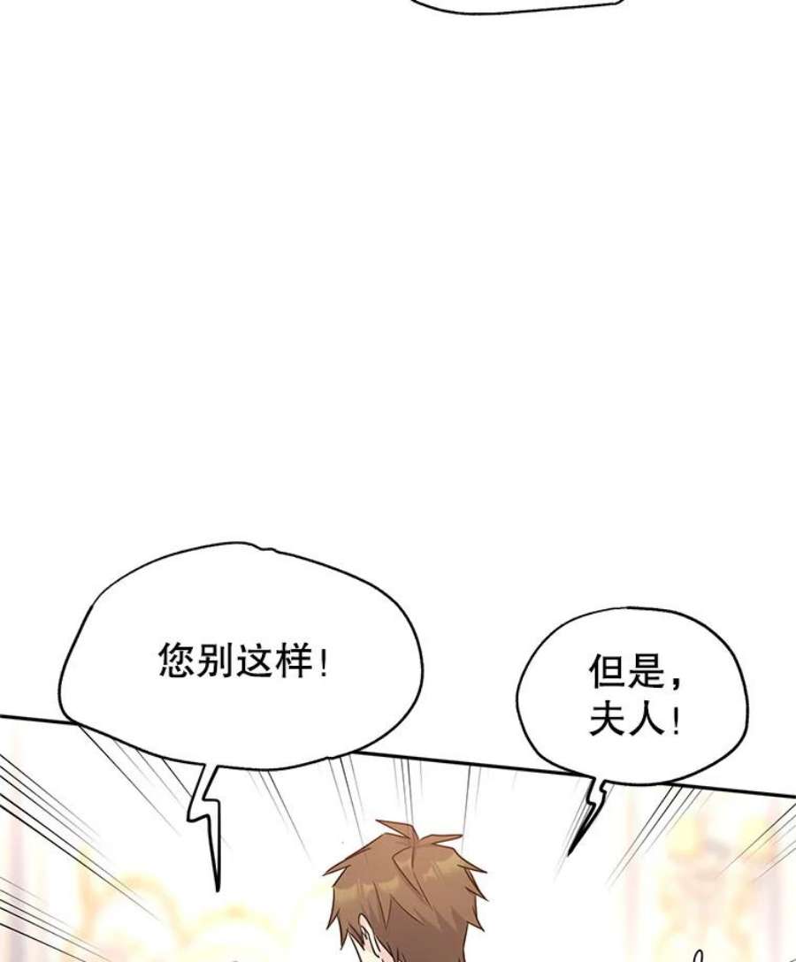 让我们转变剧情风格35.结婚提议
