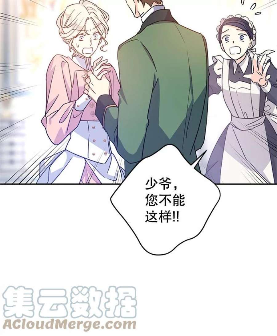 让我们转变剧情风格35.结婚提议
