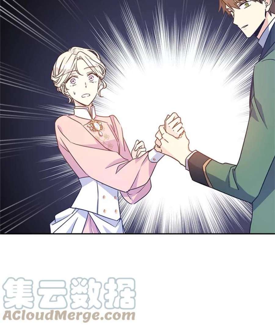 让我们转变剧情风格35.结婚提议