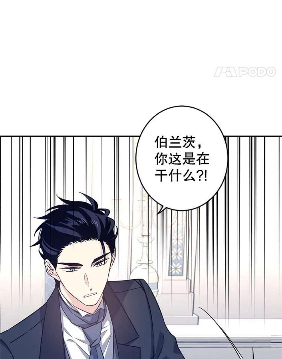 让我们转变剧情风格35.结婚提议