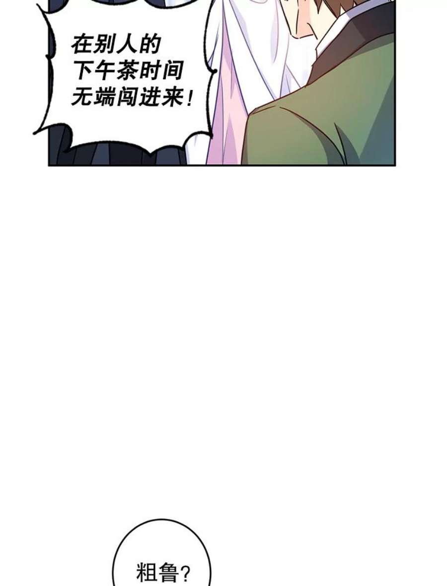 让我们转变剧情风格35.结婚提议