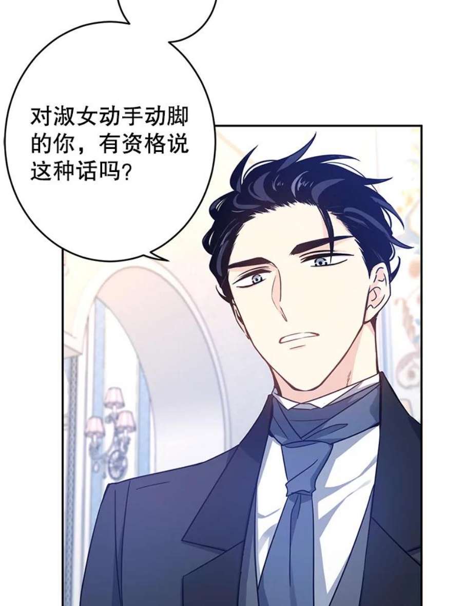 让我们转变剧情风格35.结婚提议