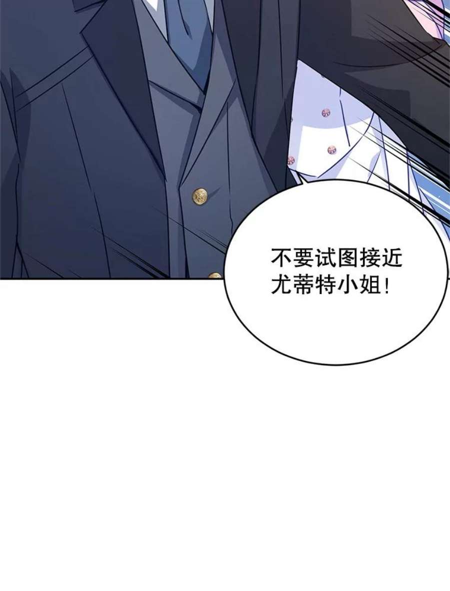让我们转变剧情风格35.结婚提议