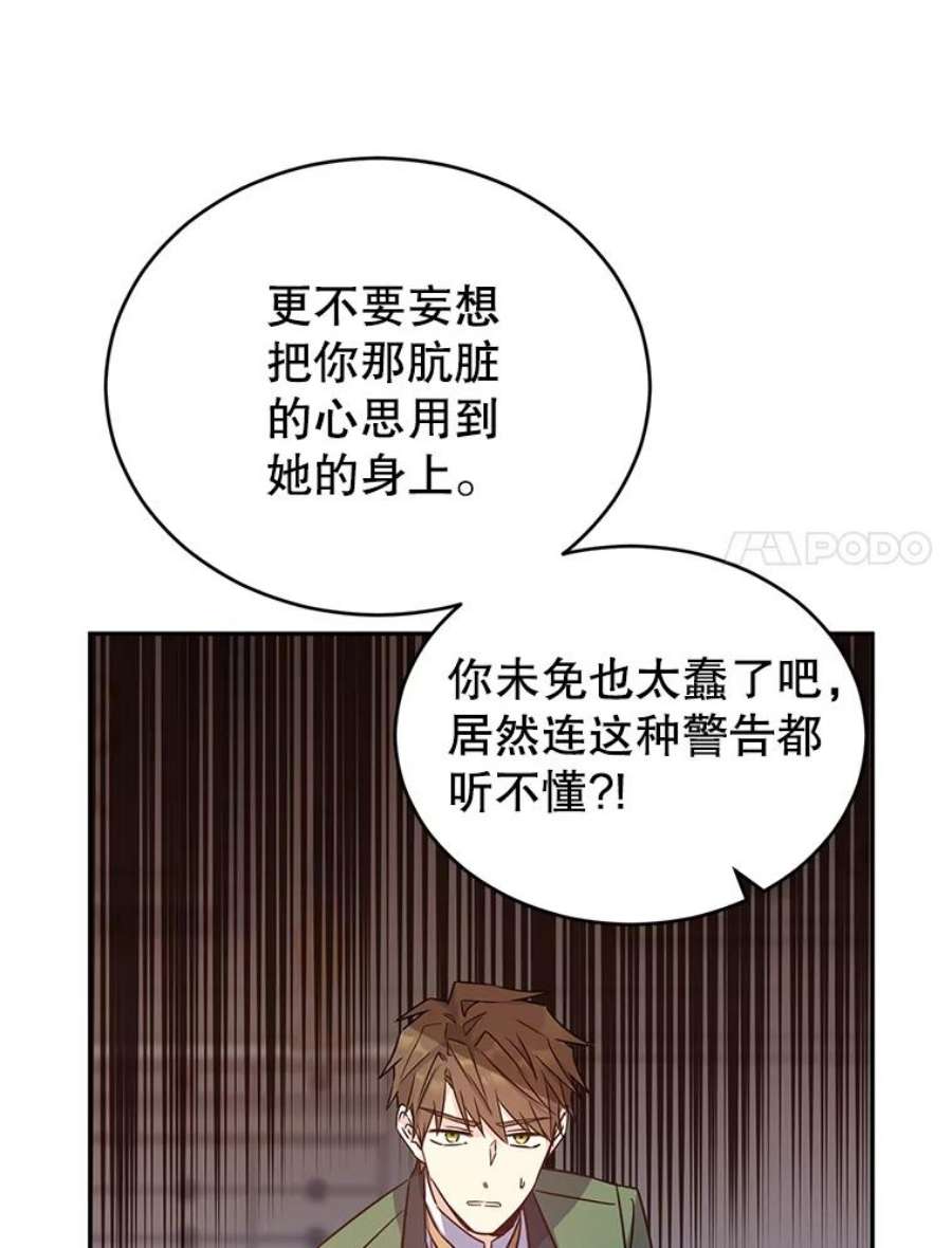 让我们转变剧情风格35.结婚提议