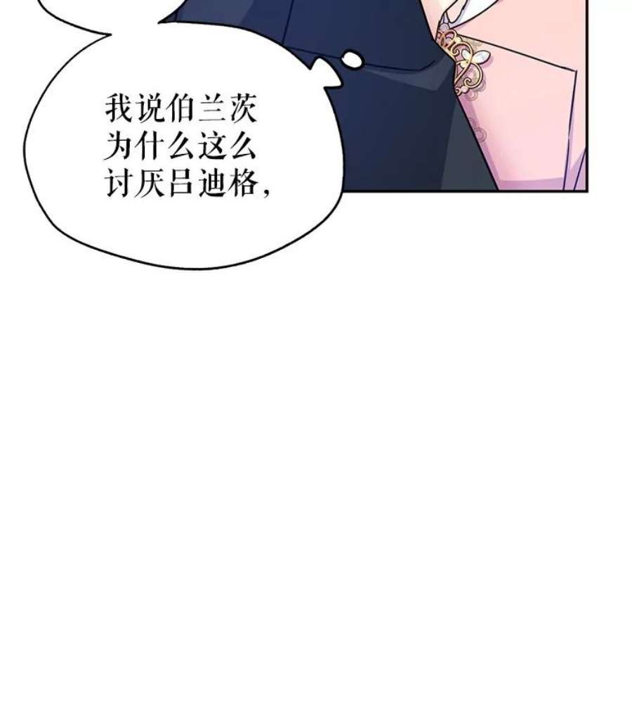让我们转变剧情风格35.结婚提议