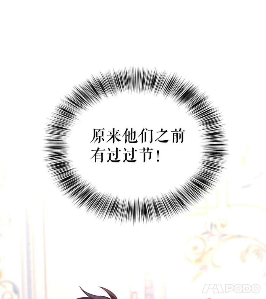 让我们转变剧情风格35.结婚提议