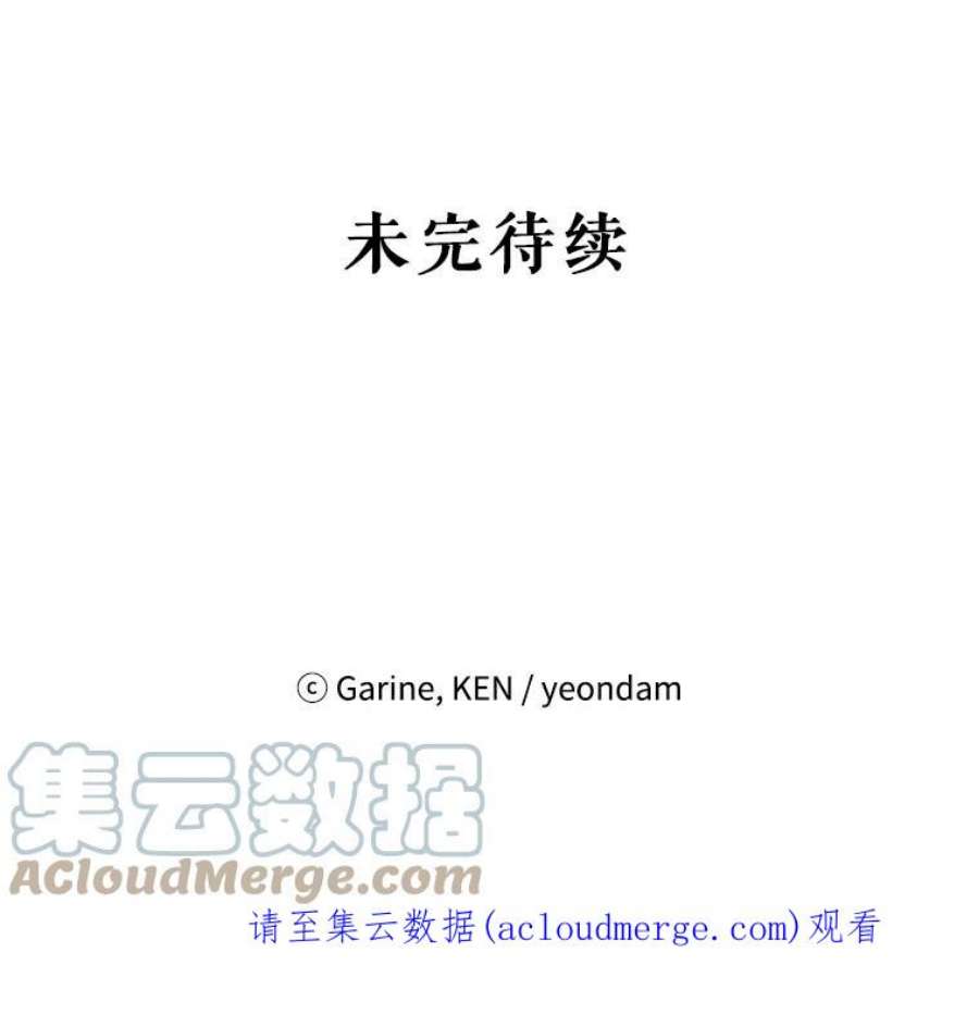 让我们转变剧情风格36.吕迪格来了