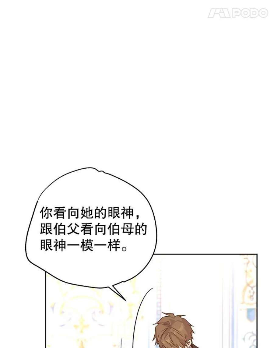 让我们转变剧情风格36.吕迪格来了