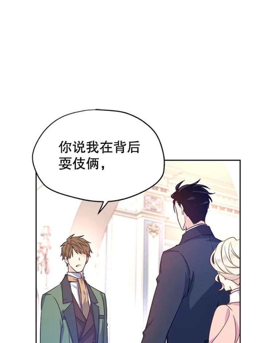 让我们转变剧情风格36.吕迪格来了