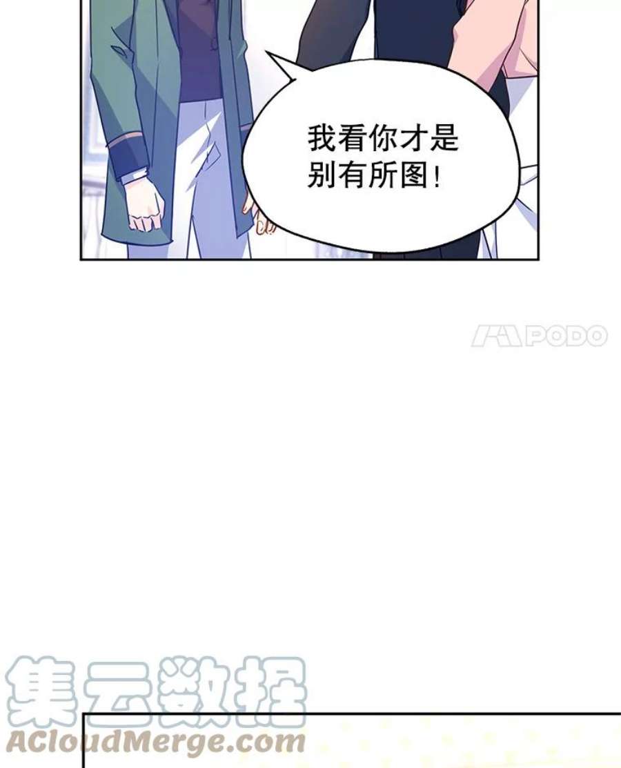 让我们转变剧情风格36.吕迪格来了