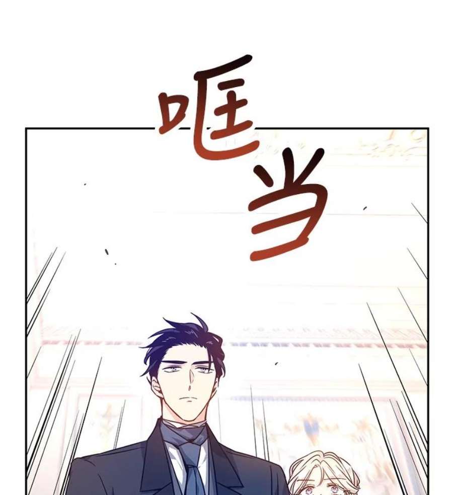 让我们转变剧情风格36.吕迪格来了