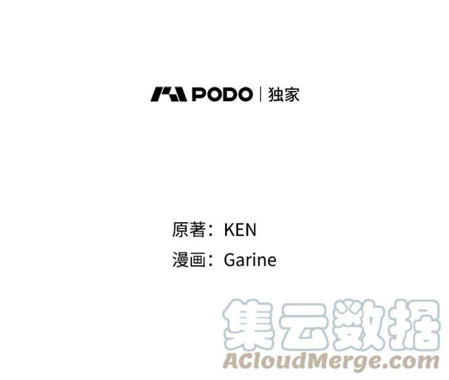 让我们转变剧情风格36.吕迪格来了