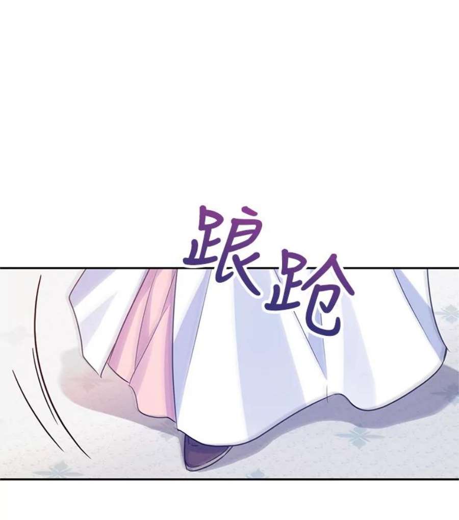 让我们转变剧情风格36.吕迪格来了