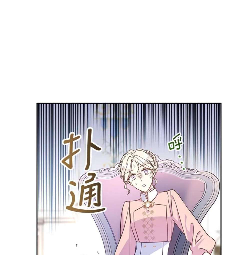 让我们转变剧情风格36.吕迪格来了