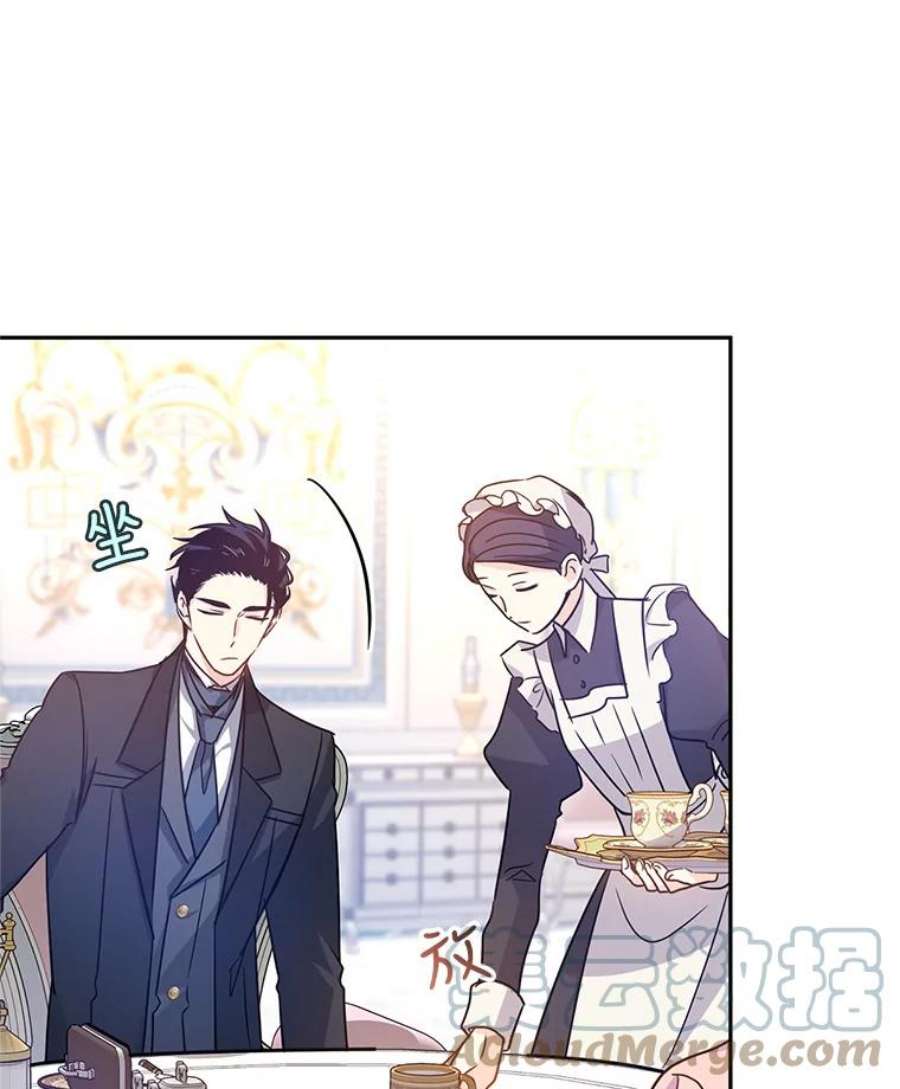 让我们转变剧情风格36.吕迪格来了