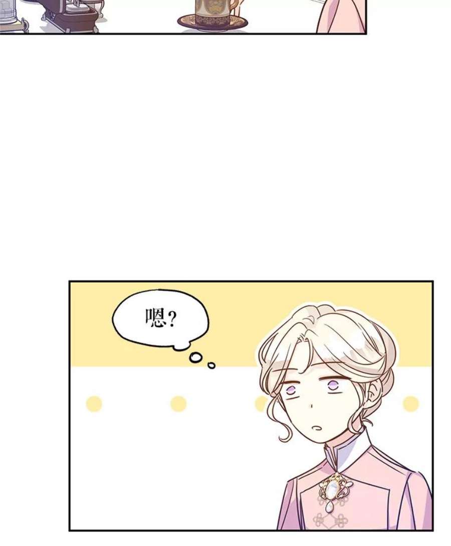 让我们转变剧情风格36.吕迪格来了