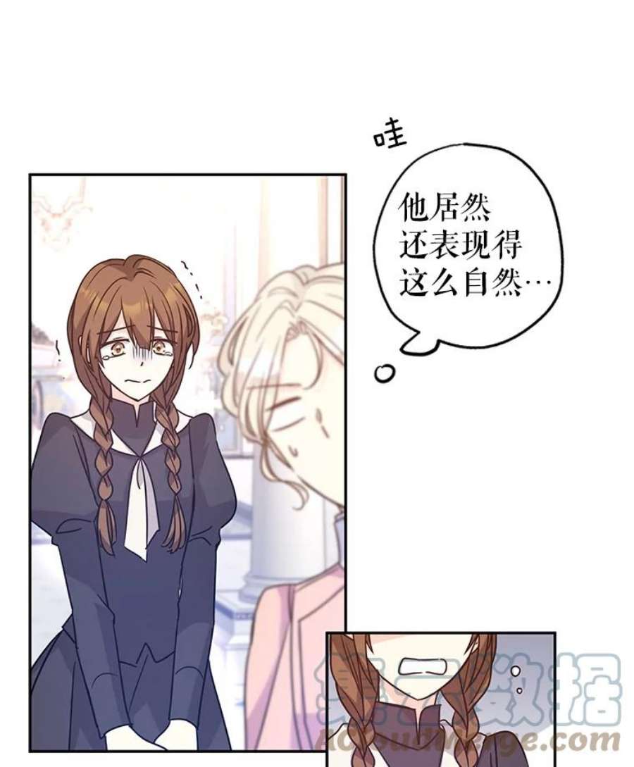 让我们转变剧情风格36.吕迪格来了