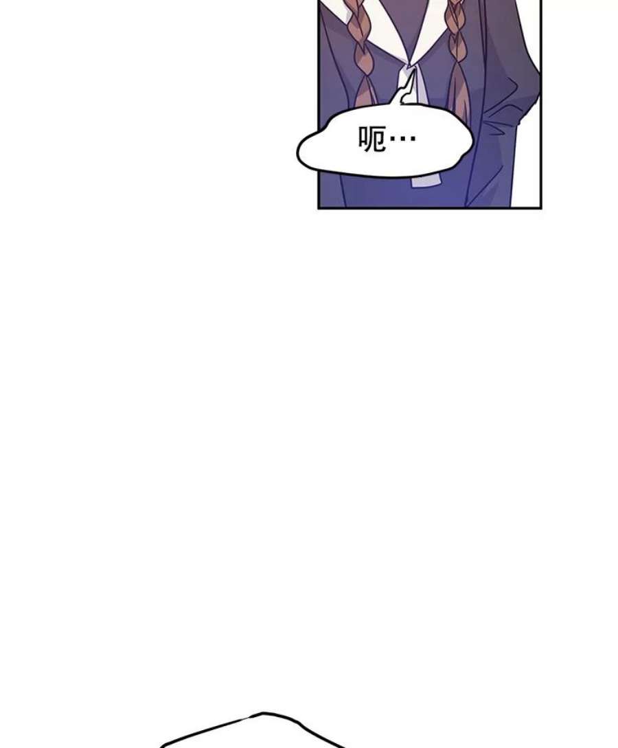 让我们转变剧情风格36.吕迪格来了