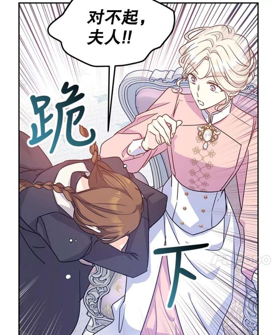 让我们转变剧情风格36.吕迪格来了