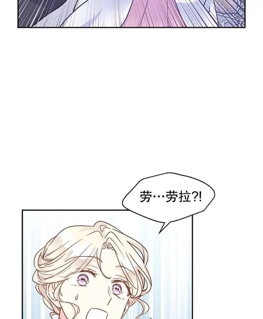 让我们转变剧情风格36.吕迪格来了