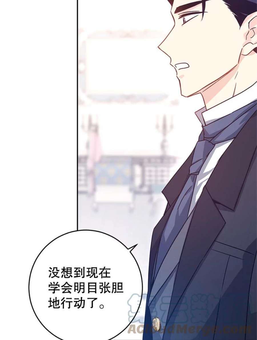 让我们转变剧情风格36.吕迪格来了