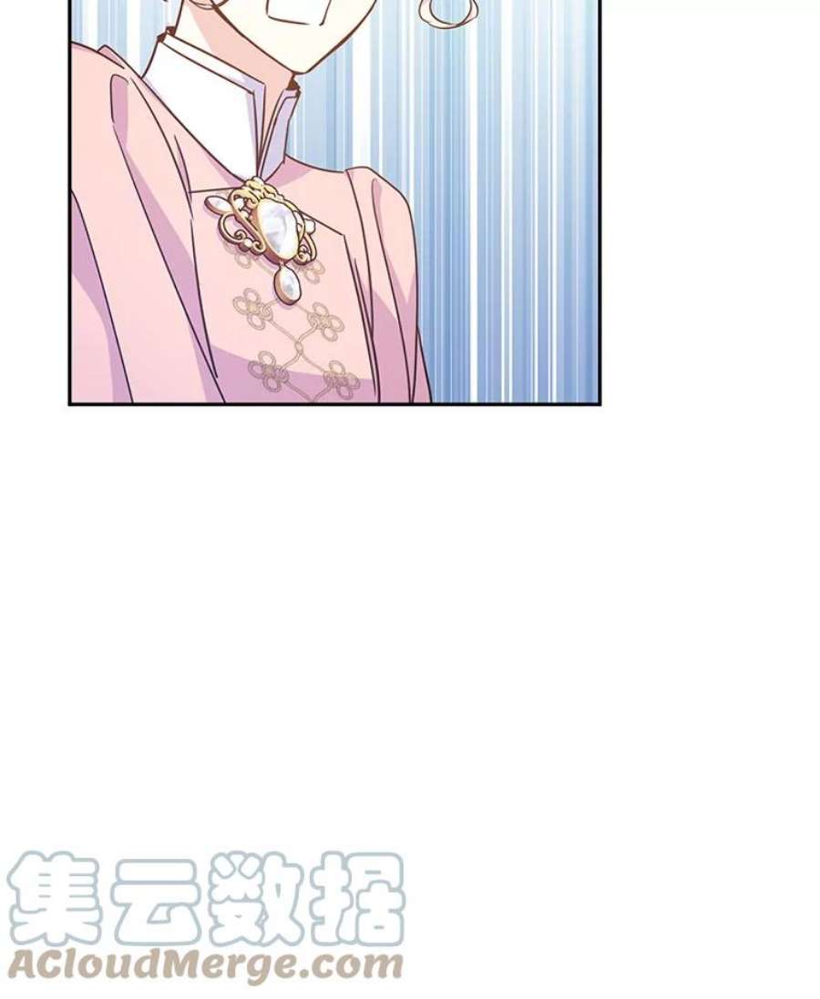 让我们转变剧情风格36.吕迪格来了