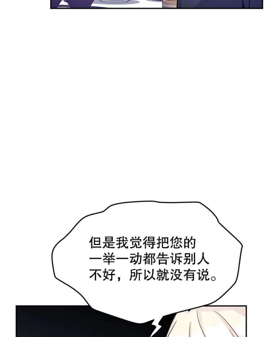 让我们转变剧情风格36.吕迪格来了