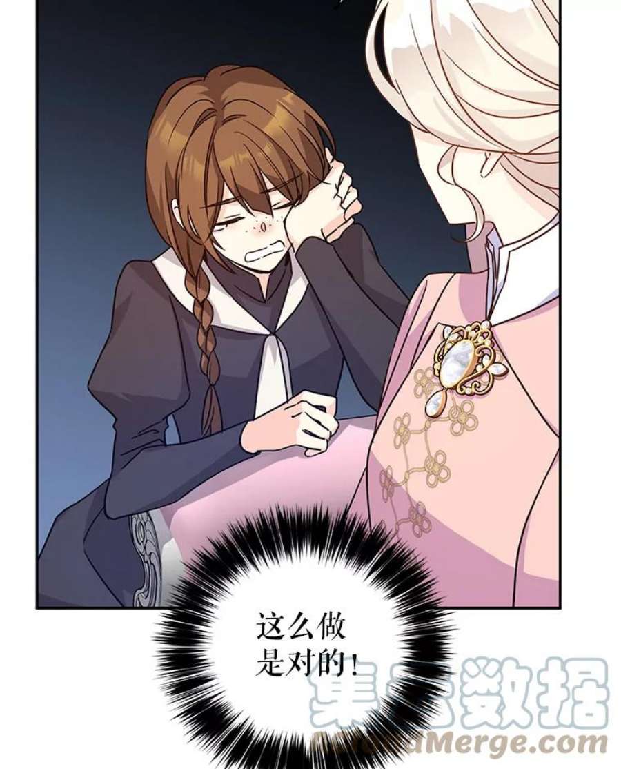 让我们转变剧情风格36.吕迪格来了