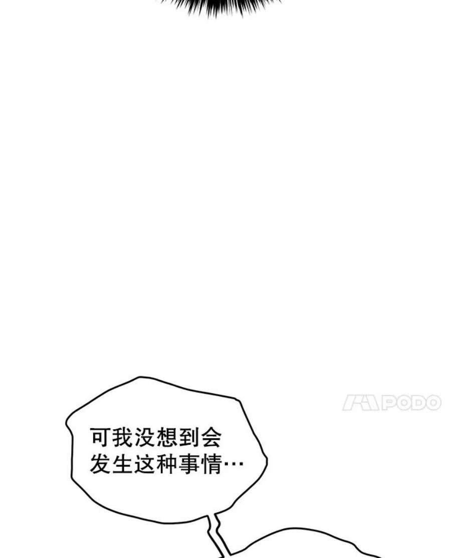 让我们转变剧情风格36.吕迪格来了