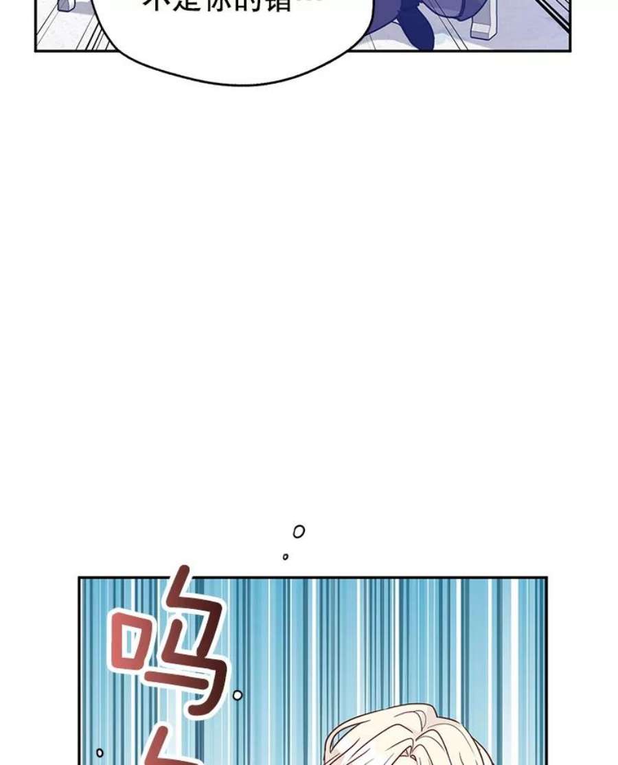 让我们转变剧情风格36.吕迪格来了