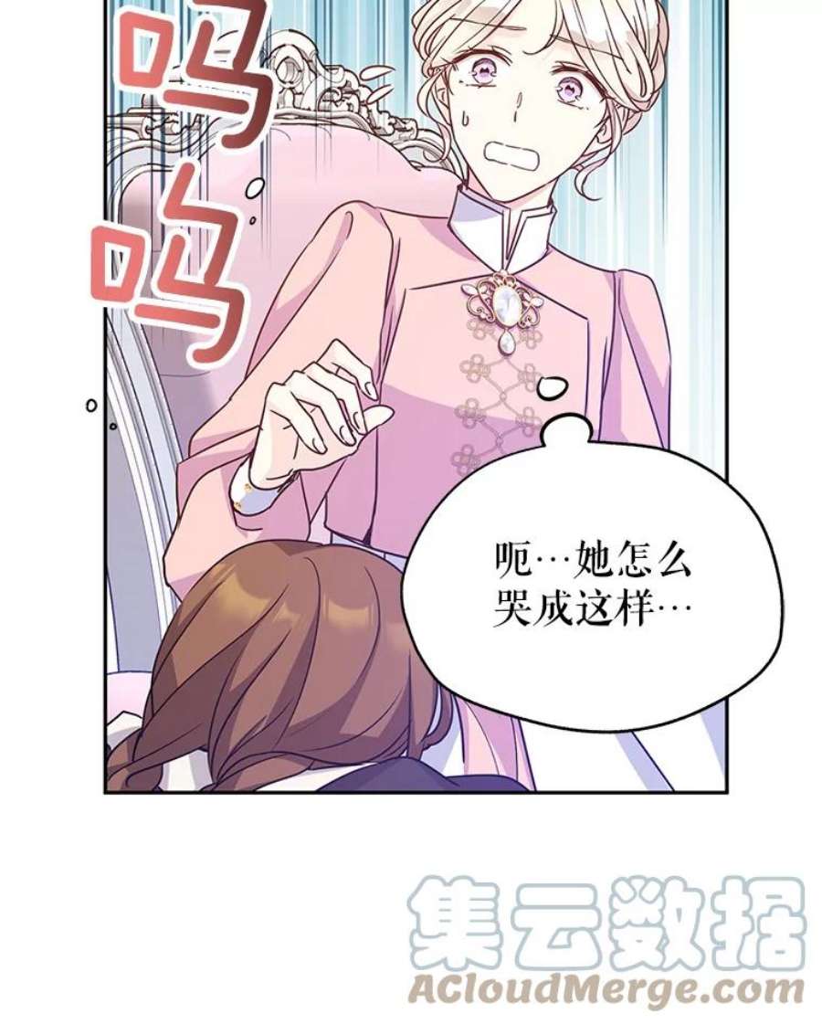 让我们转变剧情风格36.吕迪格来了