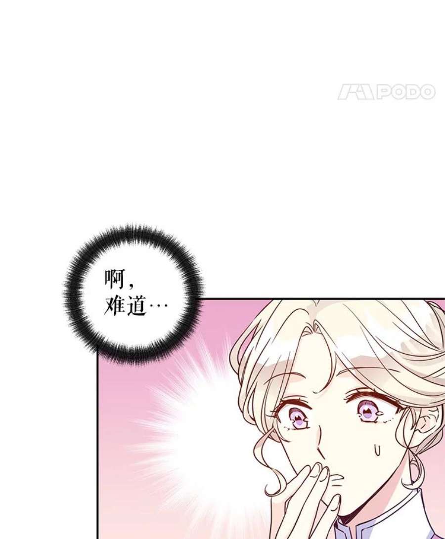 让我们转变剧情风格36.吕迪格来了