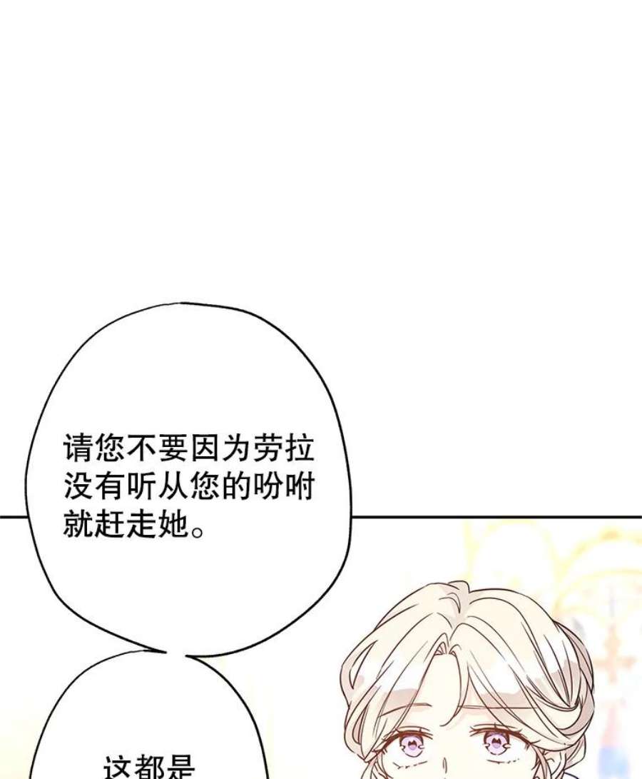 让我们转变剧情风格36.吕迪格来了